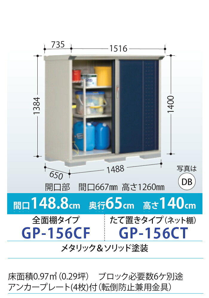 楽天市場】【無料☆特典対象】 物置 収納 タクボ 物置 TAKUBO 田窪工業