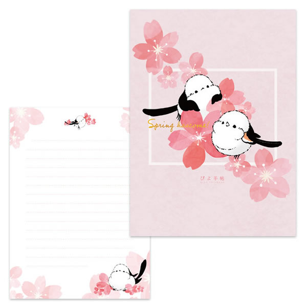 楽天市場】レターセット シマエナガのspring2021 ◇ゆうパケット対応