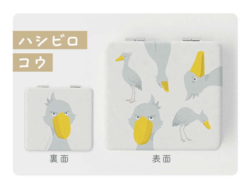 楽天市場】折りたたみミラー ☆simple ◇ゆうパケット対応◇ ことり