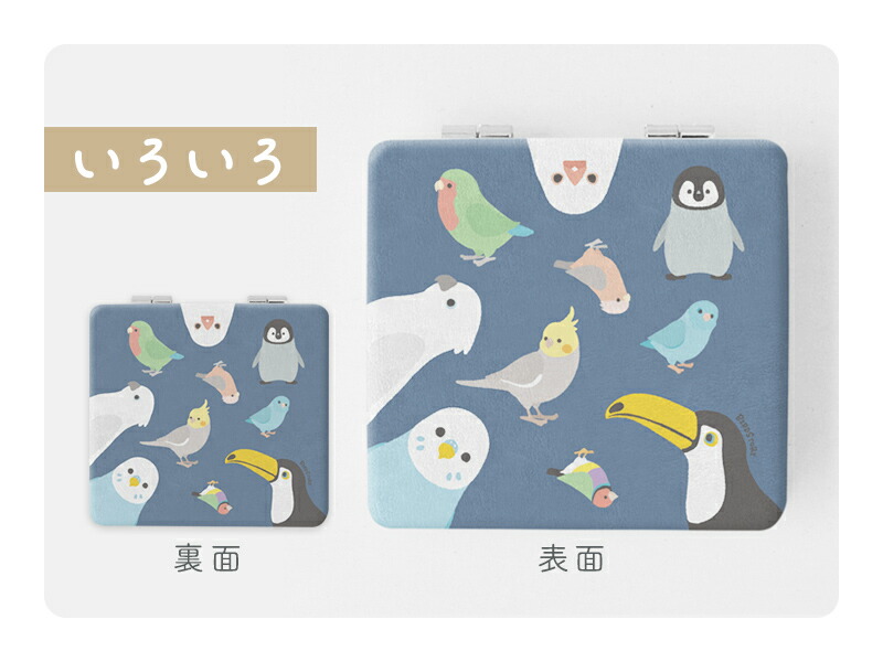 楽天市場】折りたたみミラー ☆simple ◇ゆうパケット対応◇ ことり