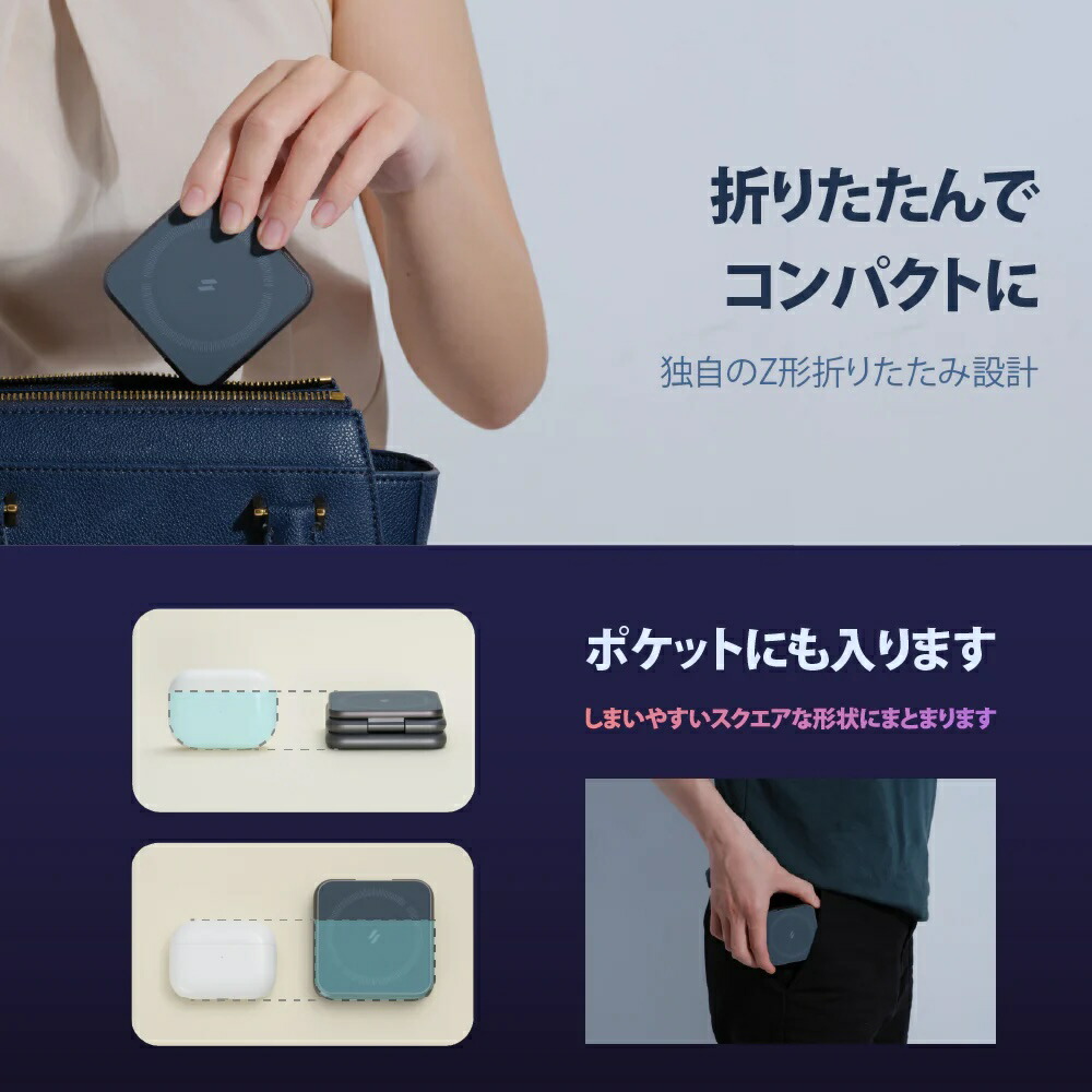 楽天市場】Mag3 MagSafe 対応 折りたたみ式 トラベル 充電スタンド