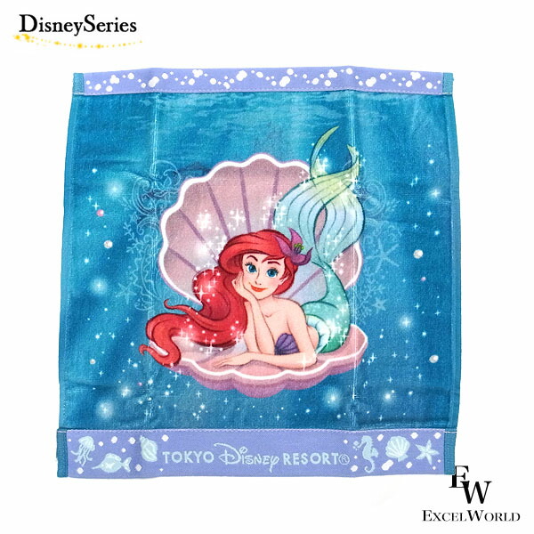 楽天市場】アリエル ウォッシュタオル リトルマーメイド アリエルの