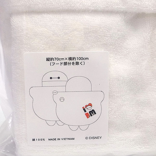 楽天市場】ベイマックス フード付きタオル ディズニーリゾート限定