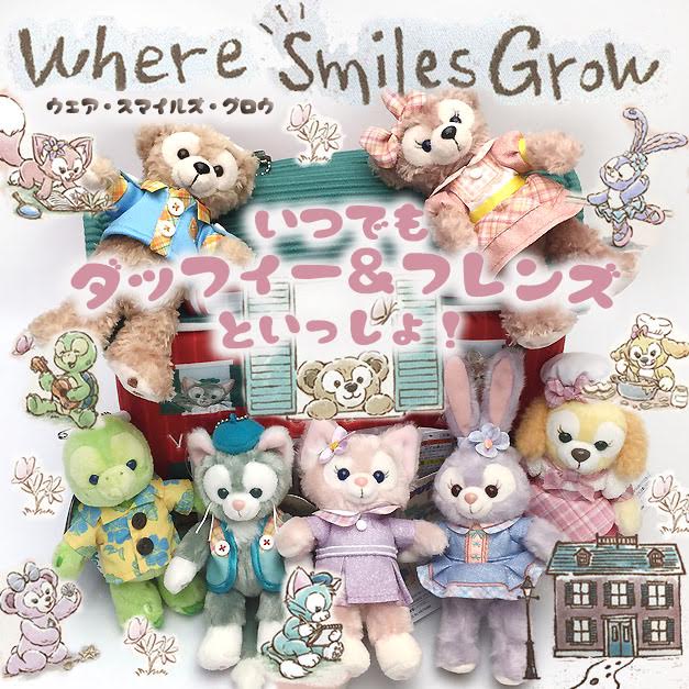 楽天市場】ステラルー ぬいぐるみバッジ ぬいバ ダッフィー＆フレンズ