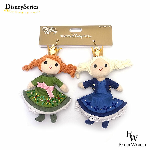 fs-frozen-charm-set.jpg