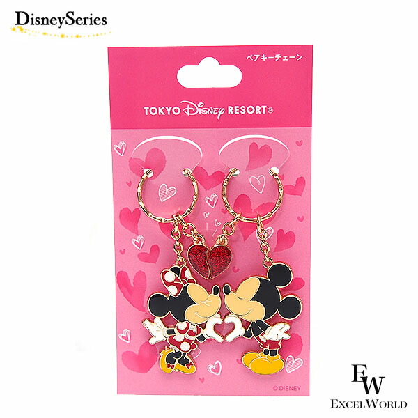 楽天市場】ミッキー ミニー キーチェーン ペアでラブラブ ディズニー