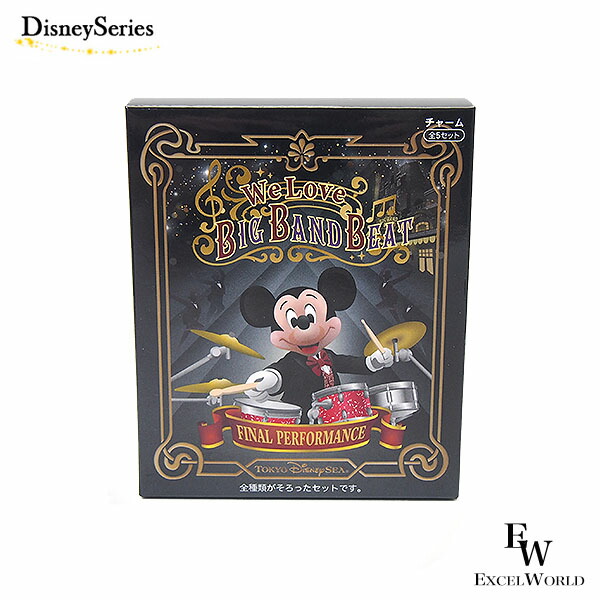 楽天市場】チャームセット ビッグバンドビートの思い出がぎゅっと