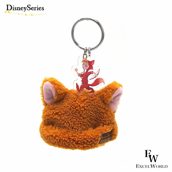 楽天市場】キーチェーン キツネ ファンキャップ ロストキッズ