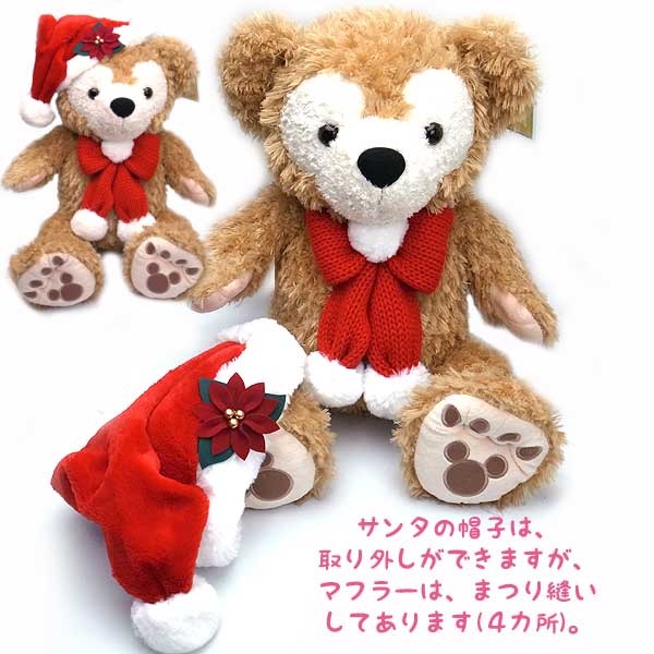 楽天市場】zq ダッフィー ぬいぐるみ Mサイズ クリスマスの衣装を着た