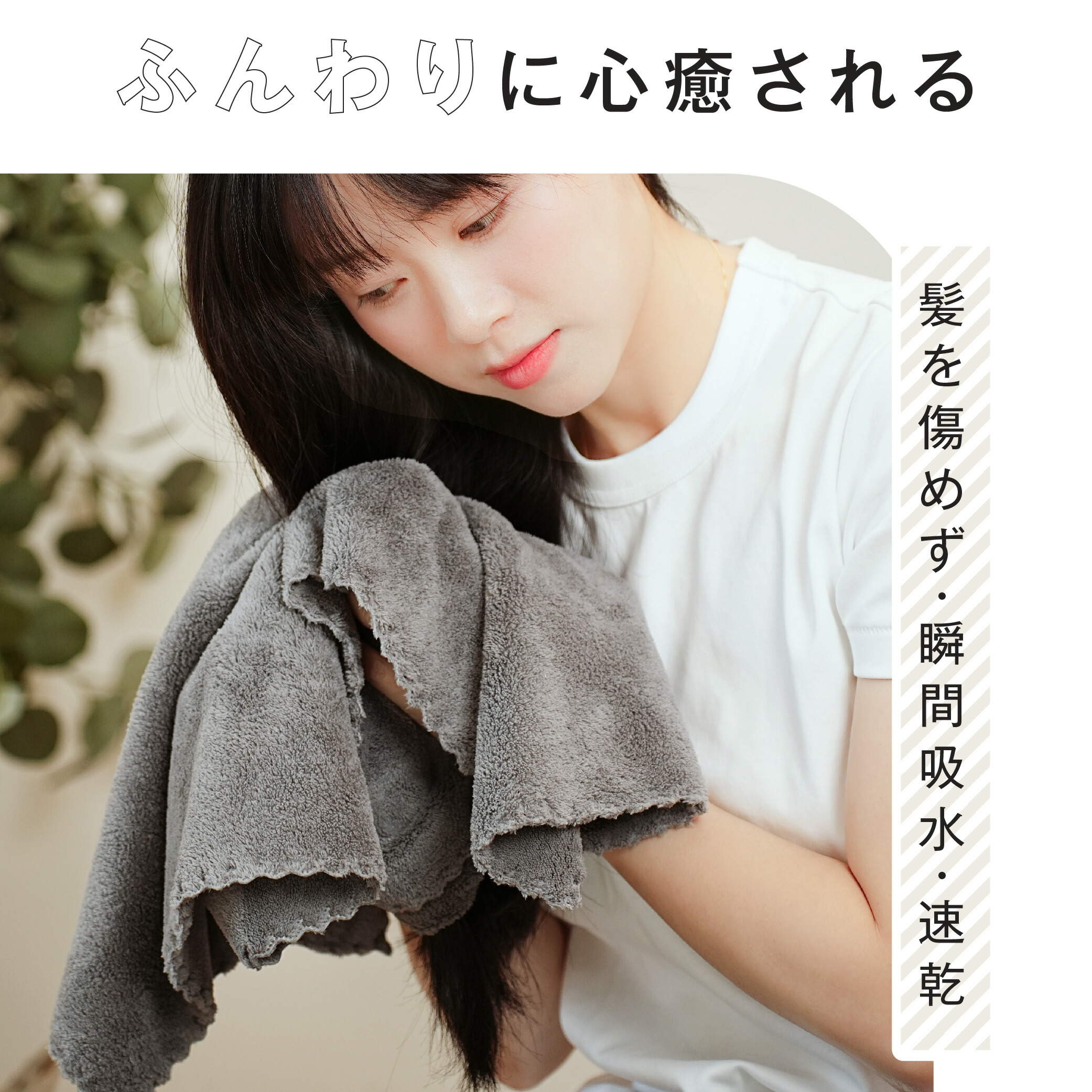 楽天市場】【80%OFFクーポン利用で310円】タオル セット 2枚 高級 大判