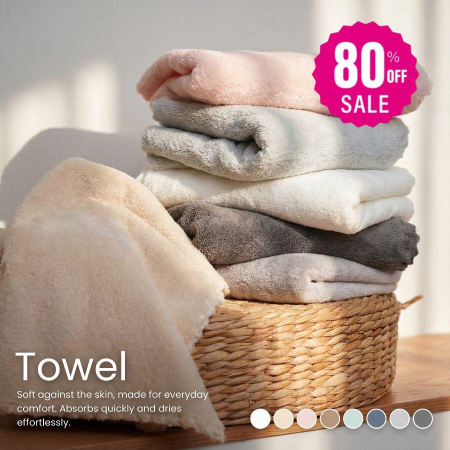 楽天市場】【80%OFFクーポン利用で310円】タオル セット 2枚 高級 大判