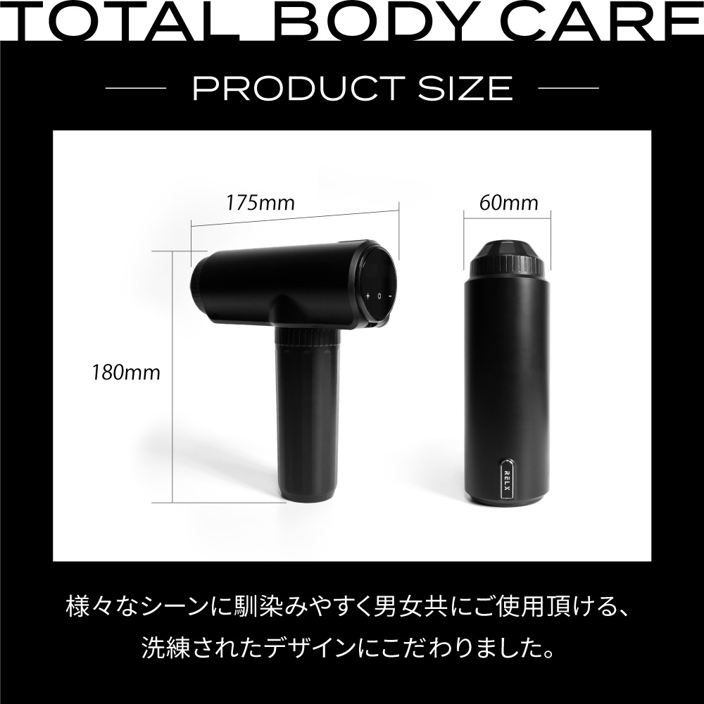 楽天市場】筋膜リリース ガン 【楽天1位☆整体院長監修】 RELX