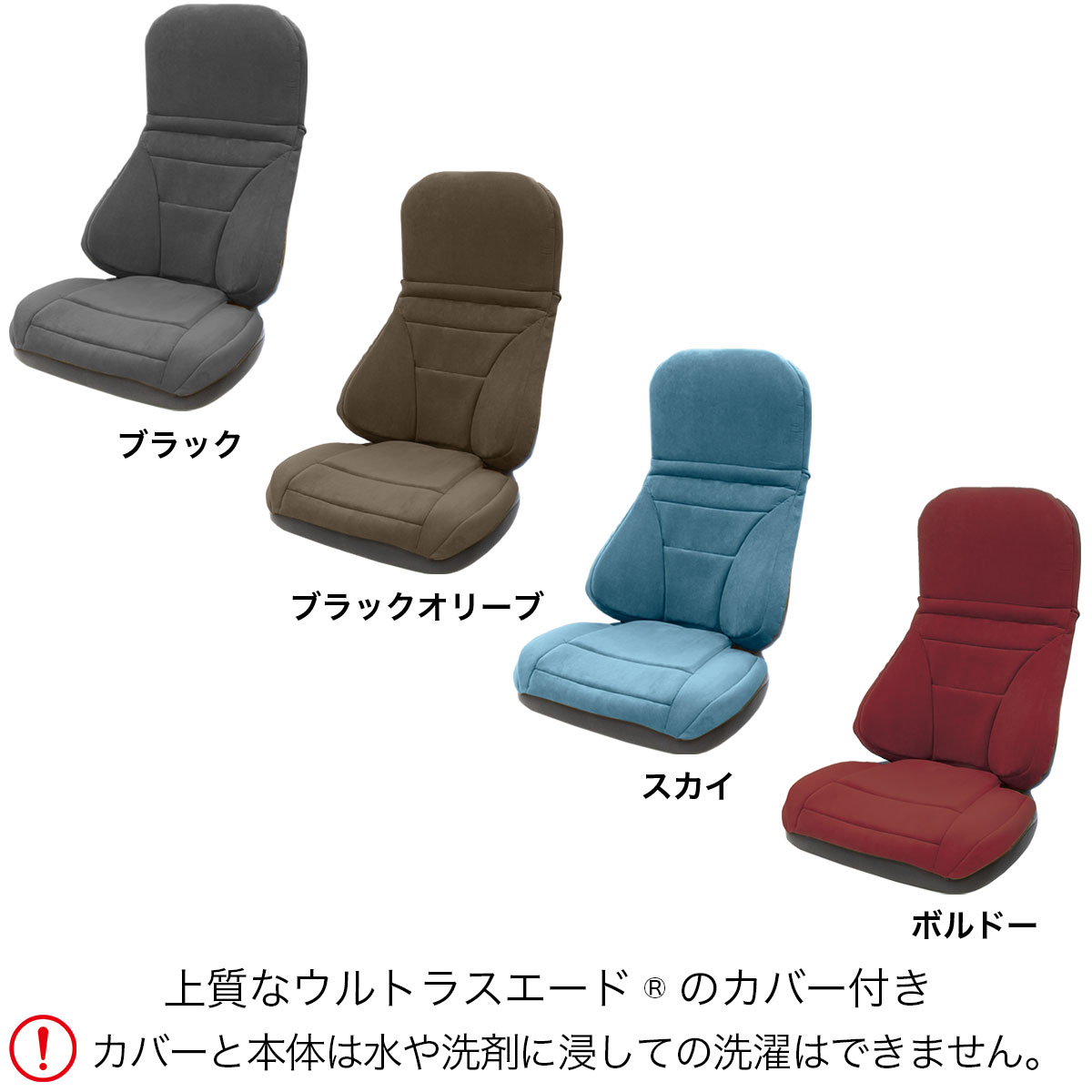 楽天市場】エクスジェル メーカー公式 EXGEL ハグ床座LX HUY20 日本製