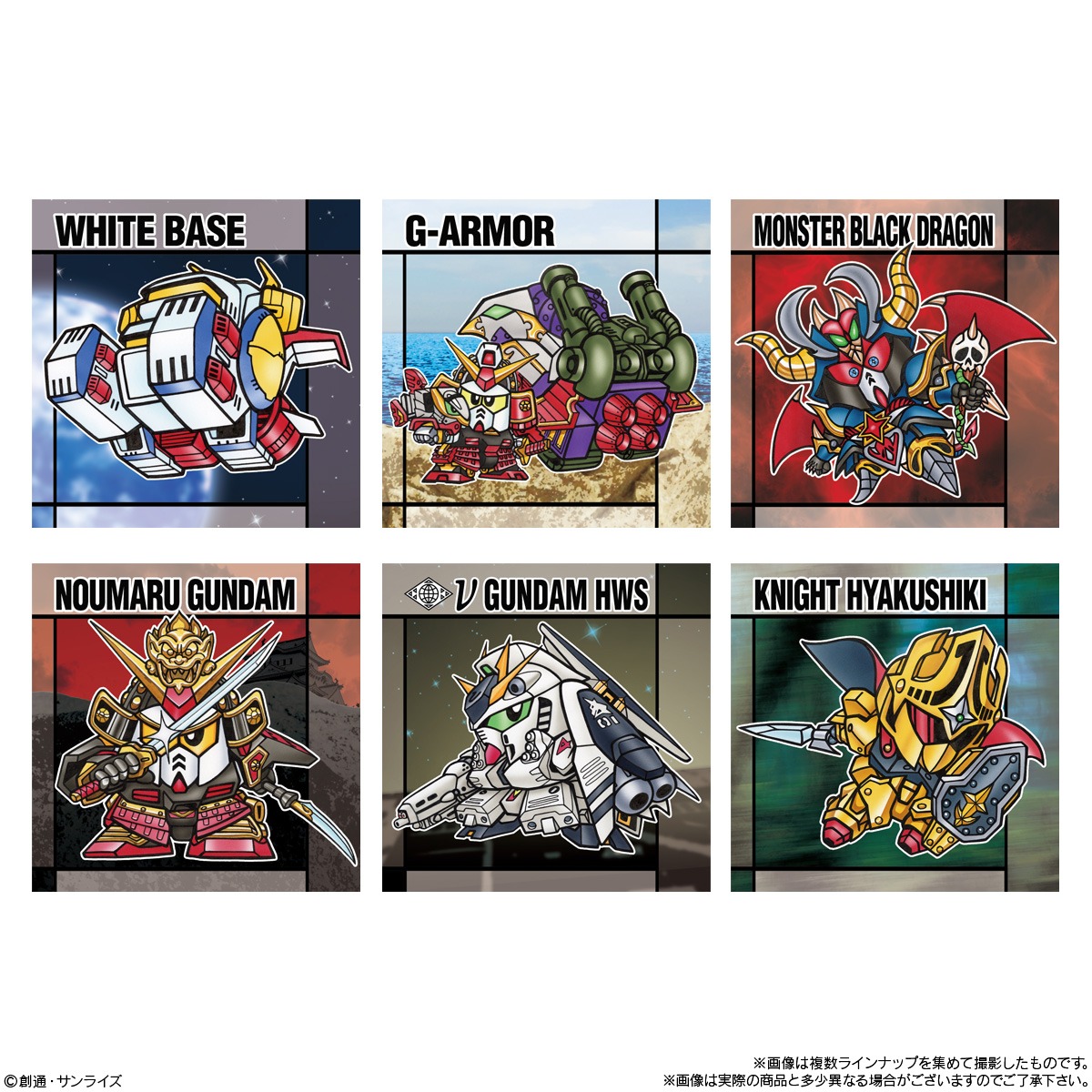 楽天市場】元祖SDガンダムスナックII 20個 BOX 食玩 賞味期限2026/08