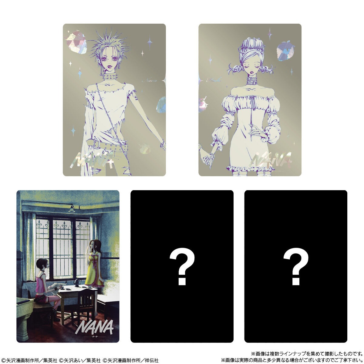 楽天市場】矢沢あい ツインウエハース 20個 BOX 食玩賞味期限2026/12