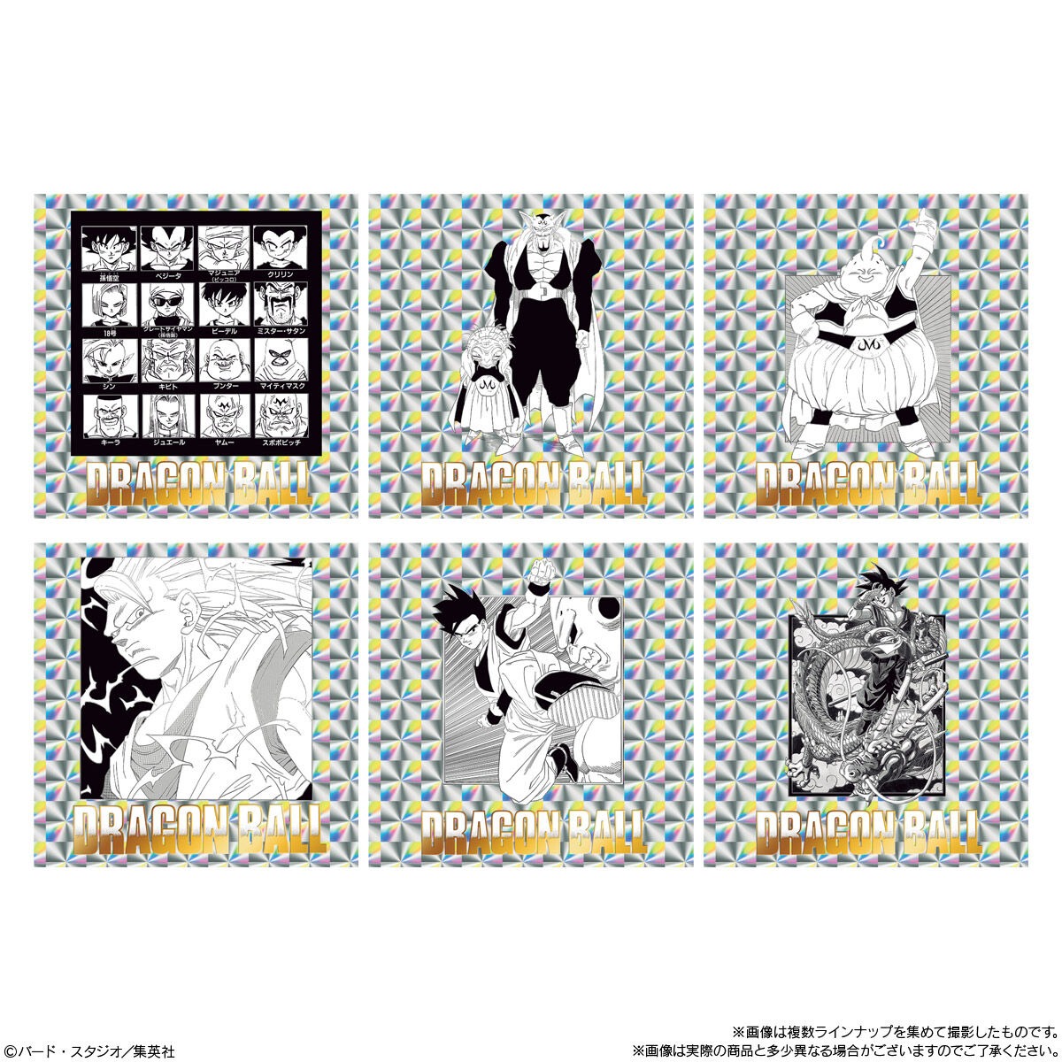 楽天市場】ドラゴンボール40周年記念 オリジナルイラストレーション