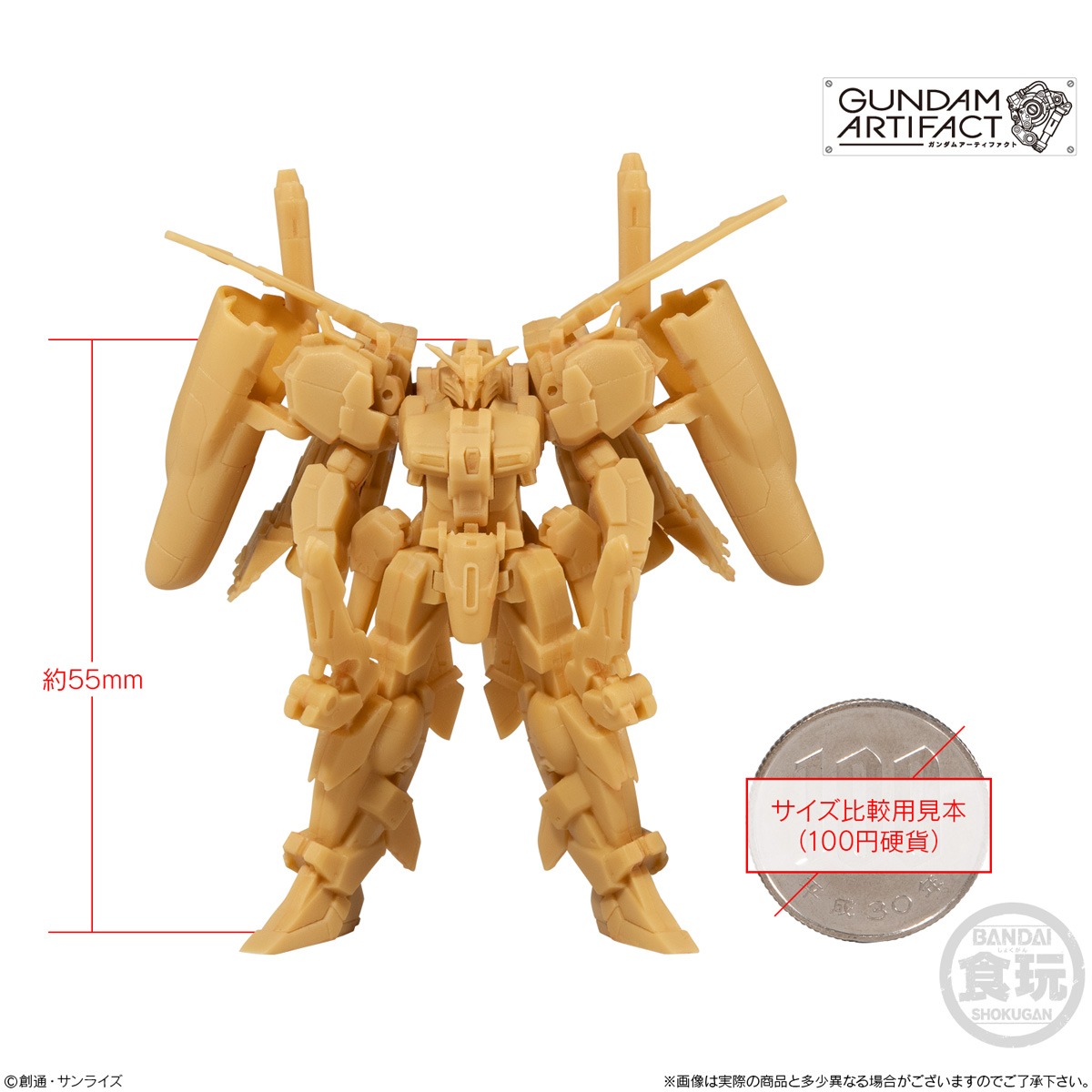 楽天市場】バンダイ(BANDAI) ガンダムアーティファクト 10個 BOX 食玩