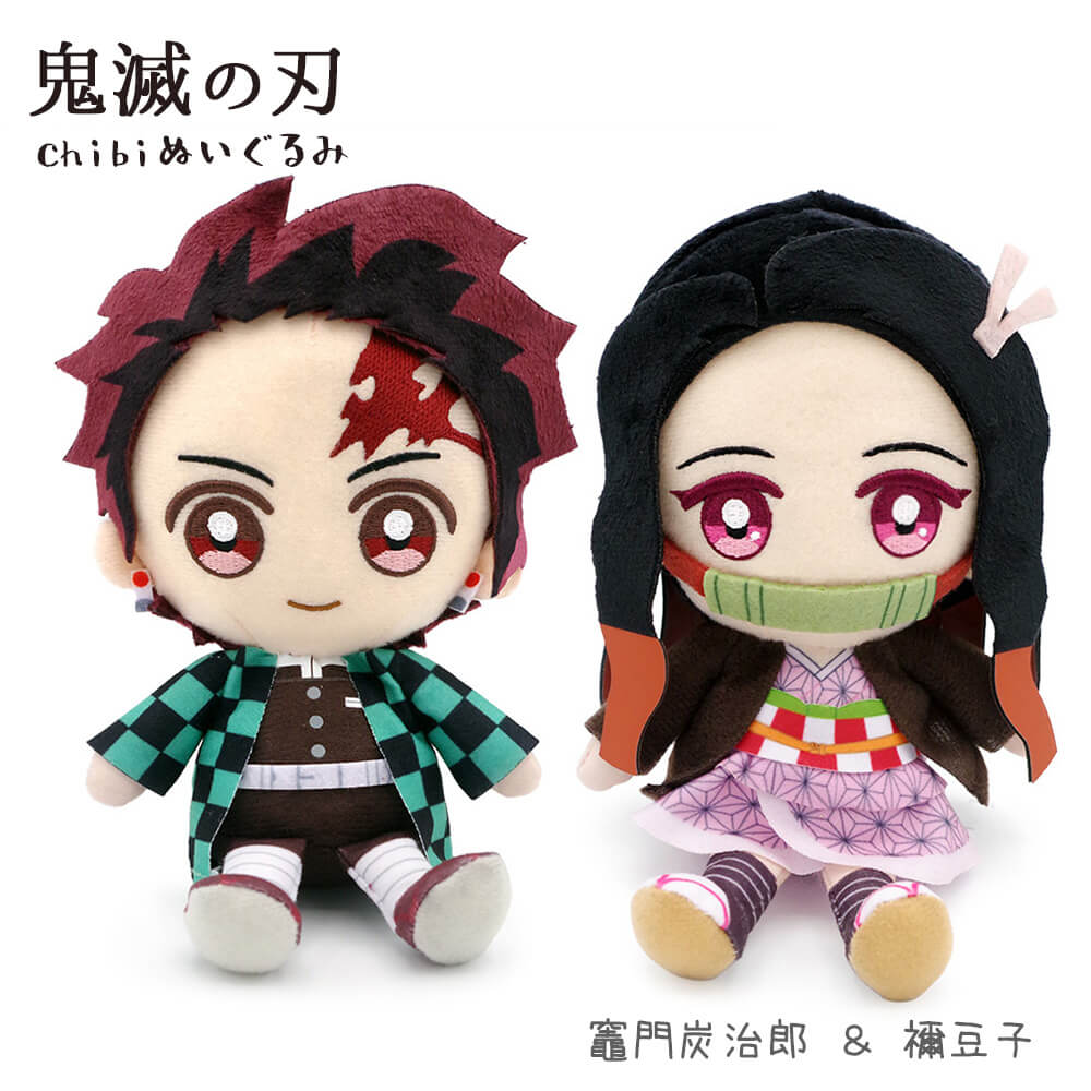 楽天市場】ぬいぐるみ ｢鬼滅の刃 Chibiぬいぐるみ｣ (電報なし) 送料