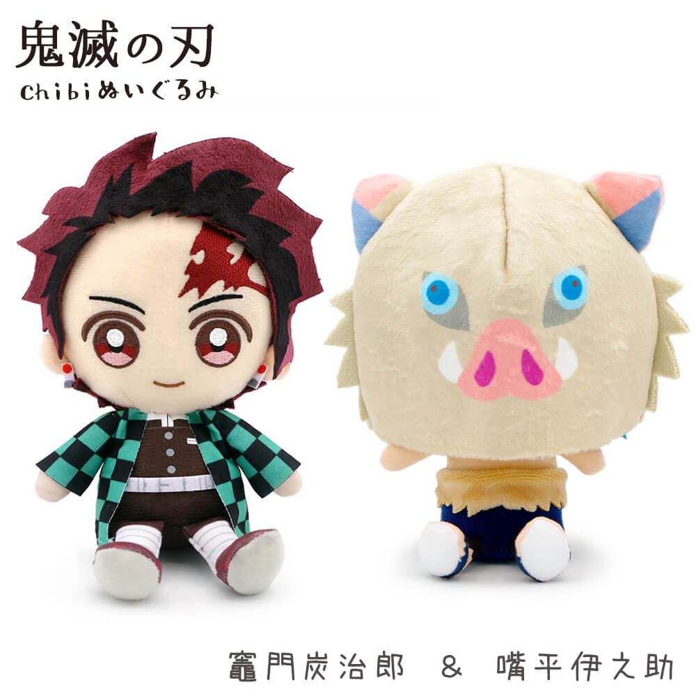 楽天市場】ぬいぐるみ ｢鬼滅の刃 Chibiぬいぐるみ ペアセット｣ (電報