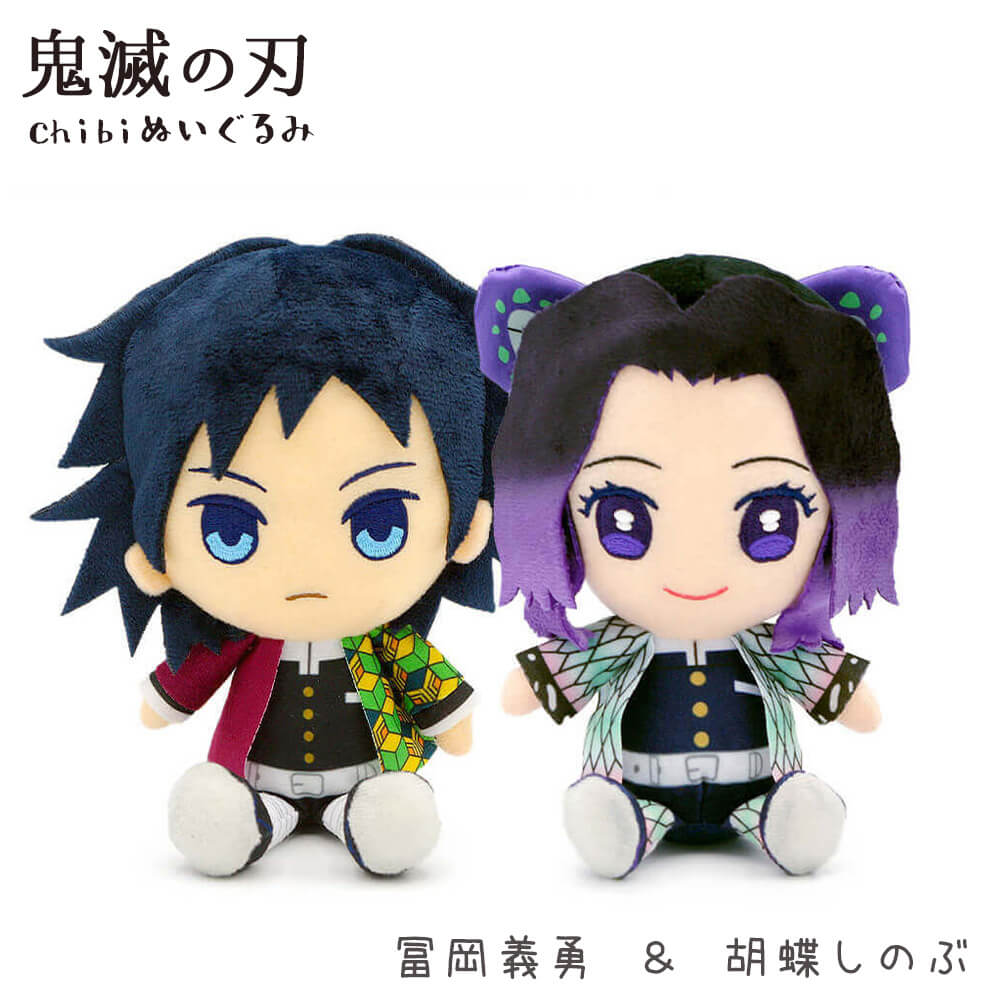 楽天市場】ぬいぐるみ ｢鬼滅の刃 Chibiぬいぐるみ 柱ver.｣ (電報なし