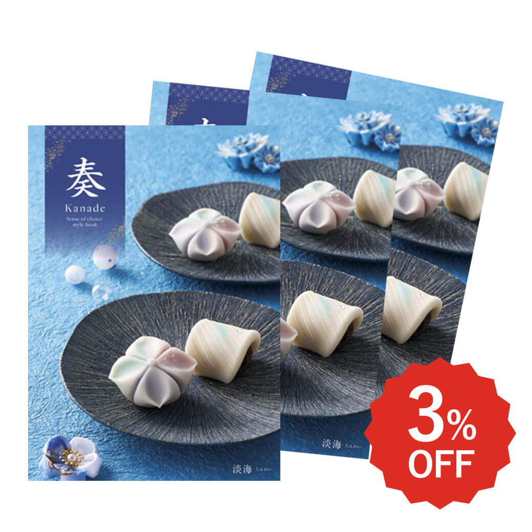 楽天市場】カタログギフト ｢奏-Kanade- 淡海(たんかい)｣ 送料無料 結婚