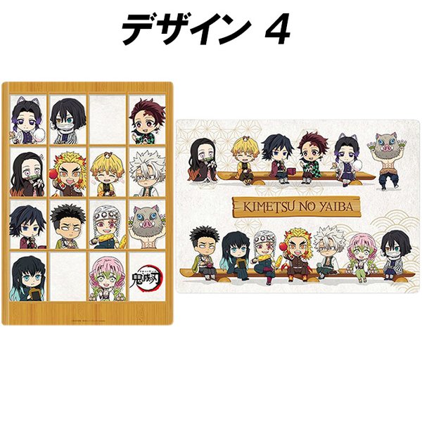 楽天市場】＼全商品ポイント5倍／ 【全4種セット】鬼滅の刃 下敷き