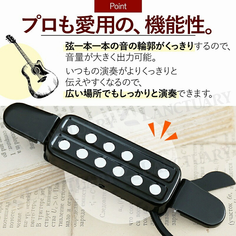 楽天市場】ピックアップ アコースティック ギター 工事不要 簡単取付