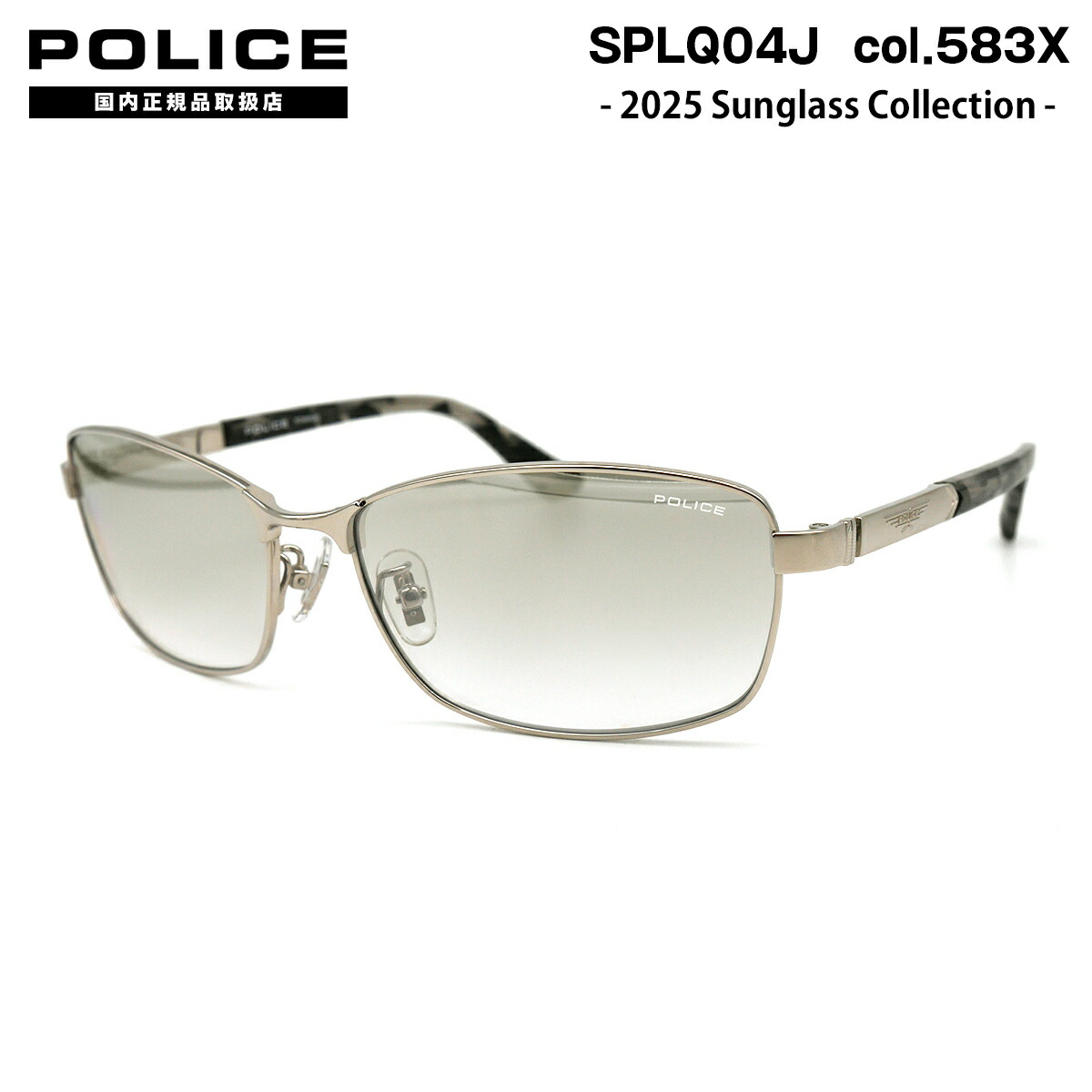 楽天市場】ポリス サングラス 2025 SPLQ04J 583X 60mm アジアン