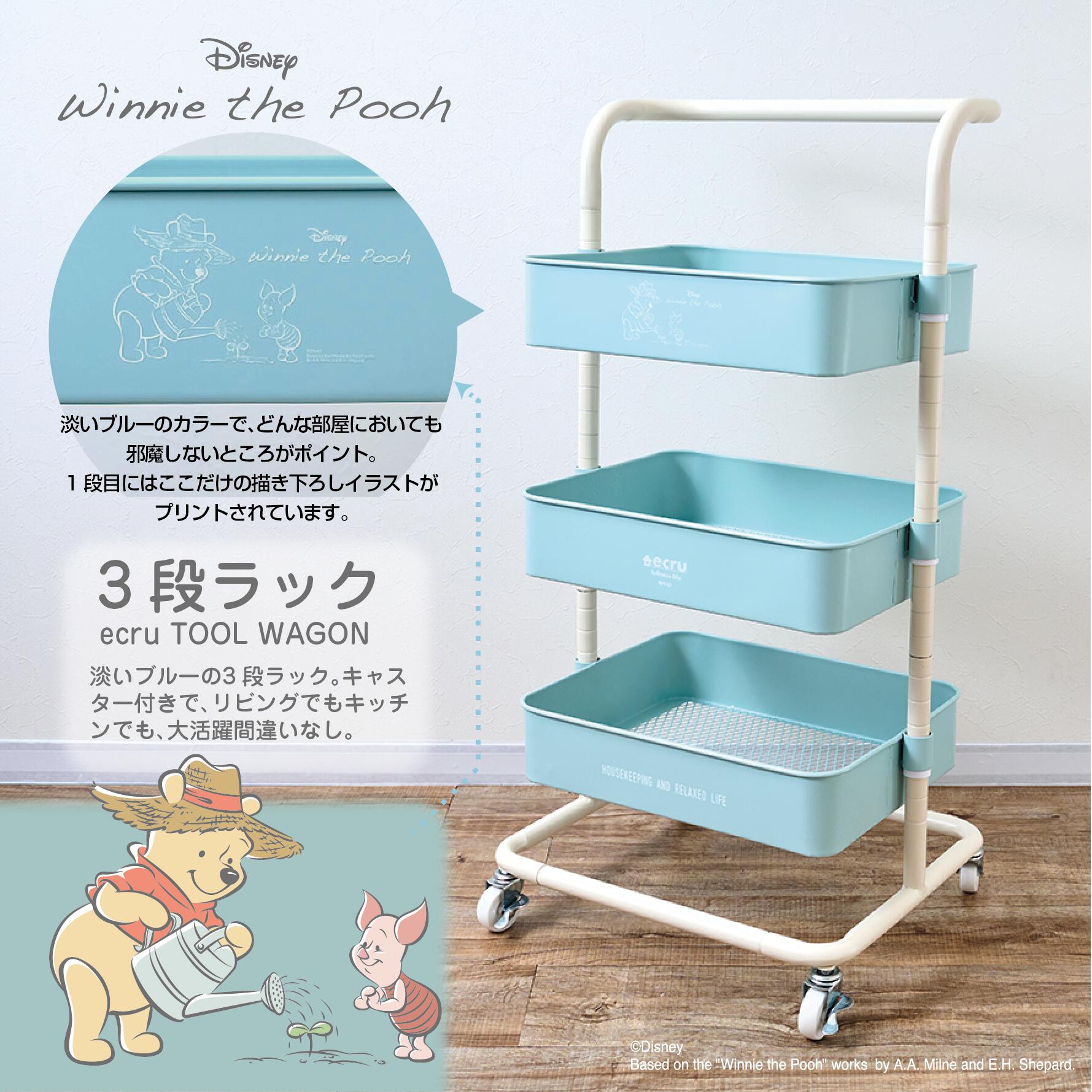 楽天市場】ディズニー くまのプーさん ラック 3段 キッチンラック