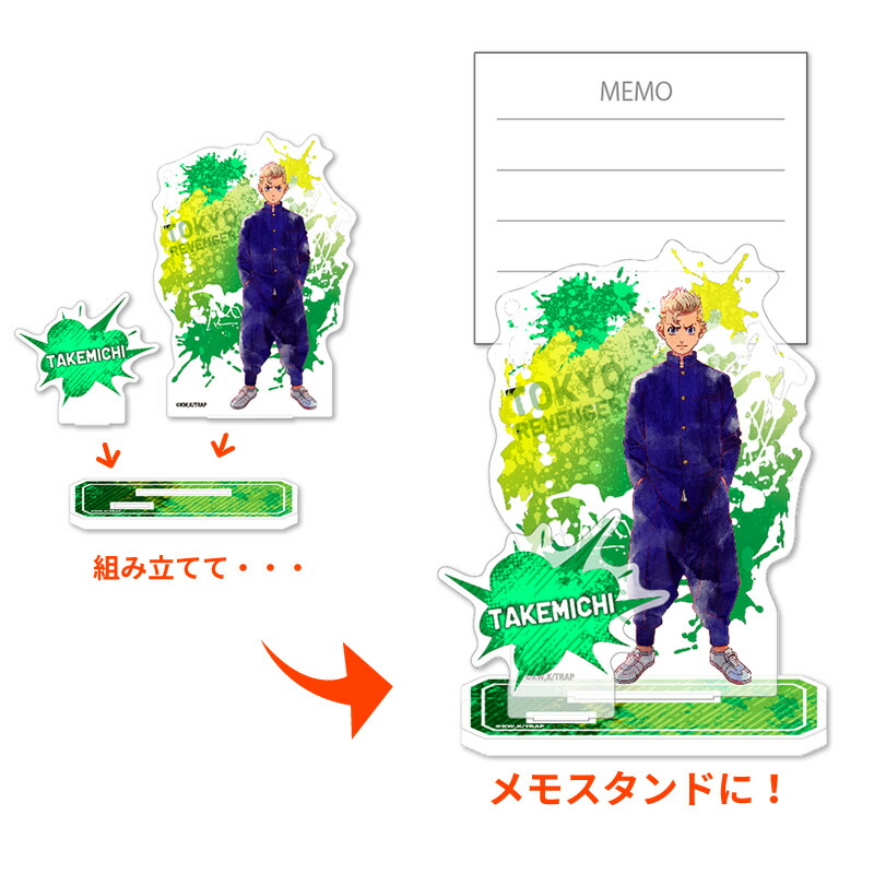 楽天市場】東京リベンジャーズ マルチ アクリルスタンド タケミチ