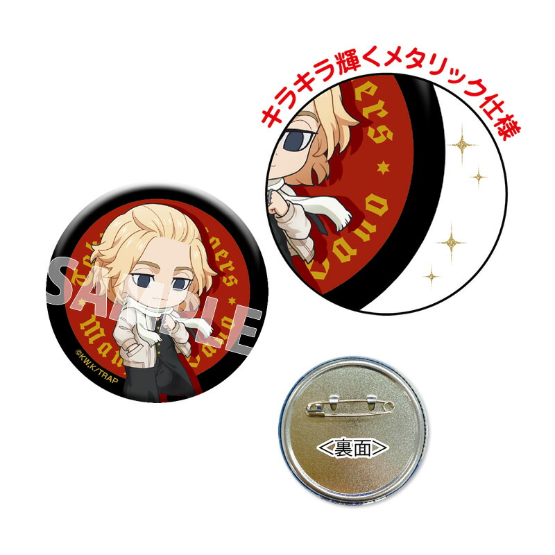 楽天市場】【お買い物マラソンP10倍】 東京リベンジャーズ メタリック