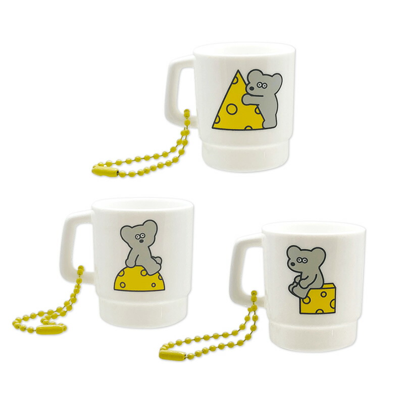 楽天市場】ねずみのANDY ミニチュア スタッキング マグ ボールチェーン