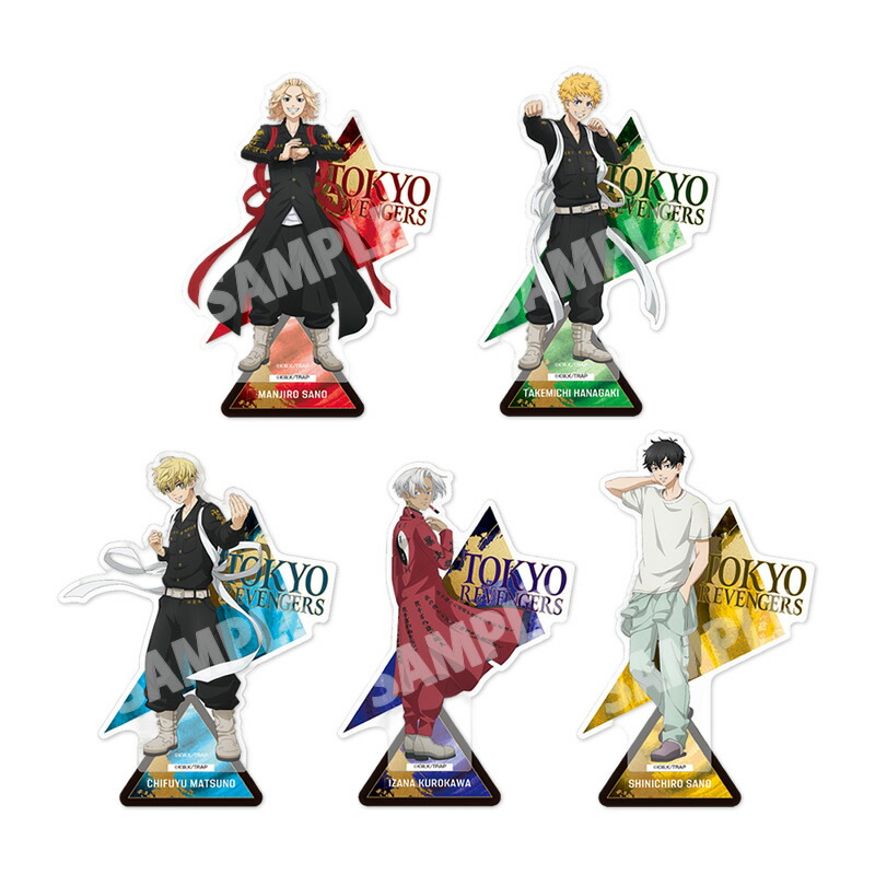 楽天市場】TVアニメ『東京リベンジャーズ』 アクリルスタンド vol.5