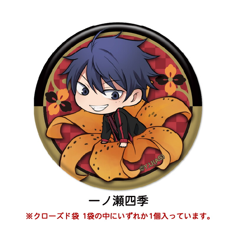 楽天市場】桃源暗鬼 ぷちふれ トレーディング メタリック 缶バッジ