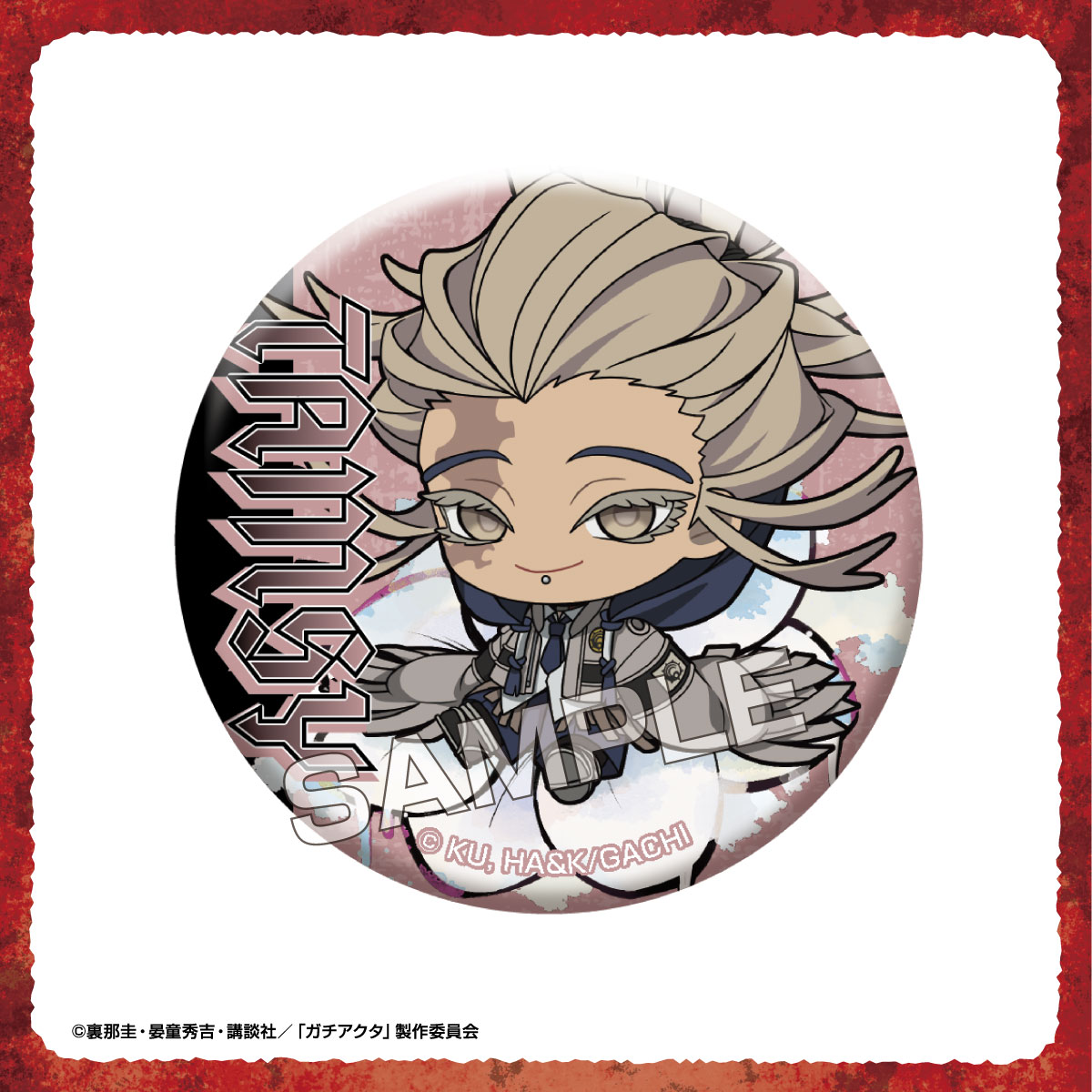 楽天市場】TVアニメ『ガチアクタ』 ぷちふれ トレーディングメタリック