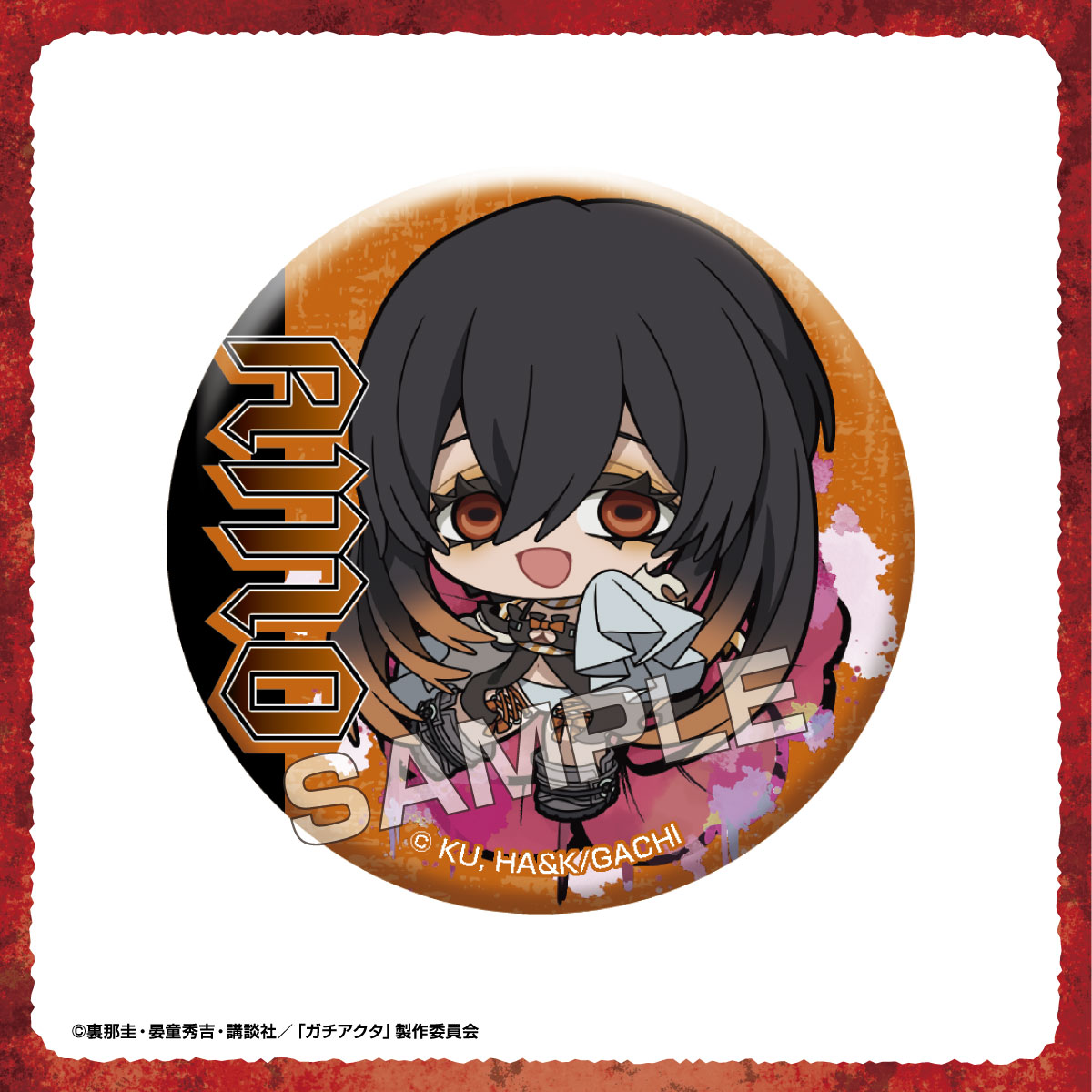 楽天市場】TVアニメ『ガチアクタ』 ぷちふれ トレーディングメタリック