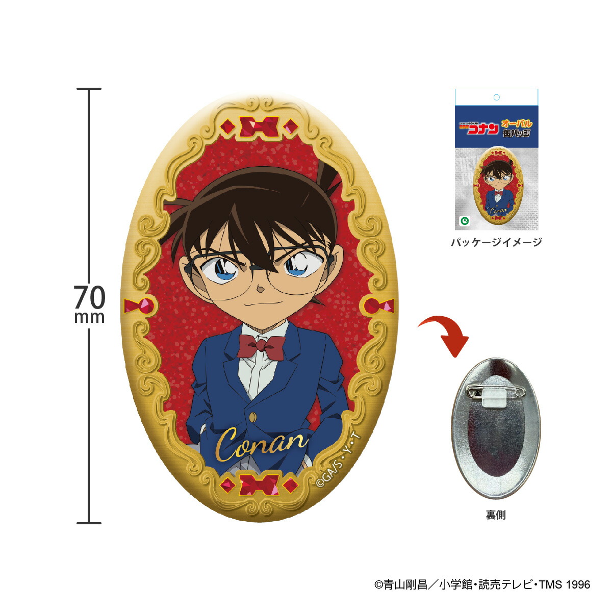 楽天市場】【お買い物マラソンP10倍】 名探偵コナン オーバル缶バッジ