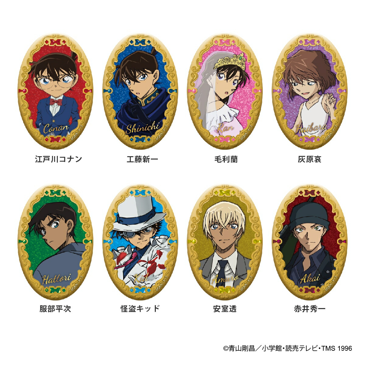 楽天市場】【お買い物マラソンP10倍】 名探偵コナン オーバル缶バッジ