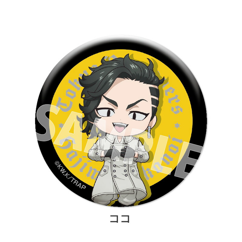 楽天市場】【お買い物マラソンP10倍】 東京リベンジャーズ メタリック