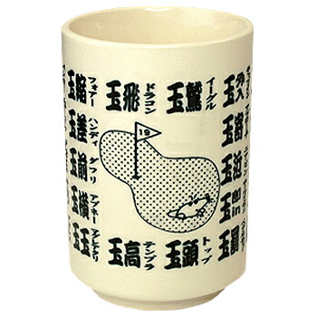 楽天市場】【2/25限定!エントリーで当店全品ポイント10倍!】 ゴルフ