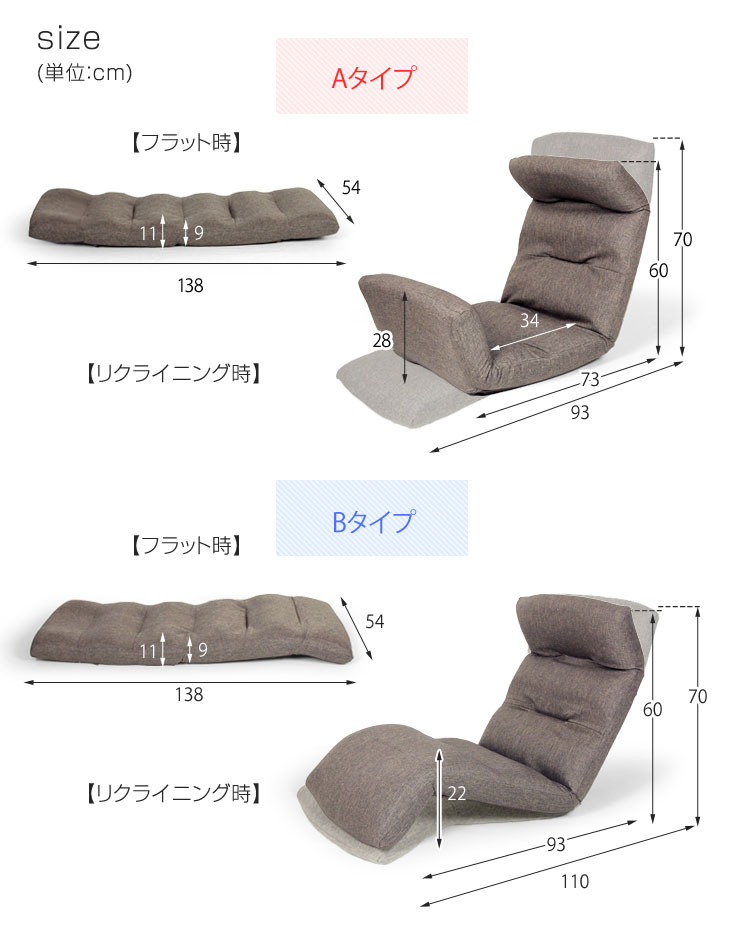楽天市場】【25日0時~クーポン3%引】 座椅子 リクライニング 座イス