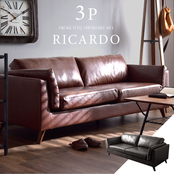 アメリカン ビンテージ ソファ 3人掛け」の人気商品一覧 | 安い商品を