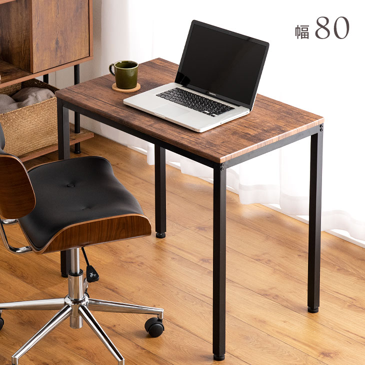 楽天市場】木目 パソコンデスク 幅80cm シンプル 省スペース ワーク