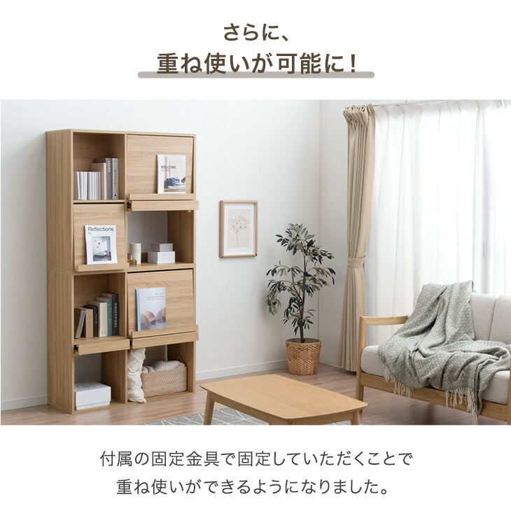 楽天市場】当店限定！間仕切りOK フラップチェスト 幅90 [1台/2台