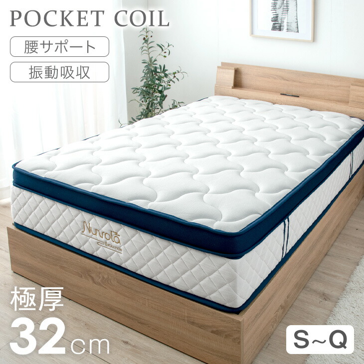 楽天市場】【本日クーポン3%引】 超極厚32cm ピロートップ ポケット