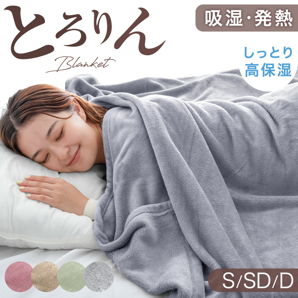 楽天市場】【クリアランス!更に本日クーポン3%引】 とろけるような