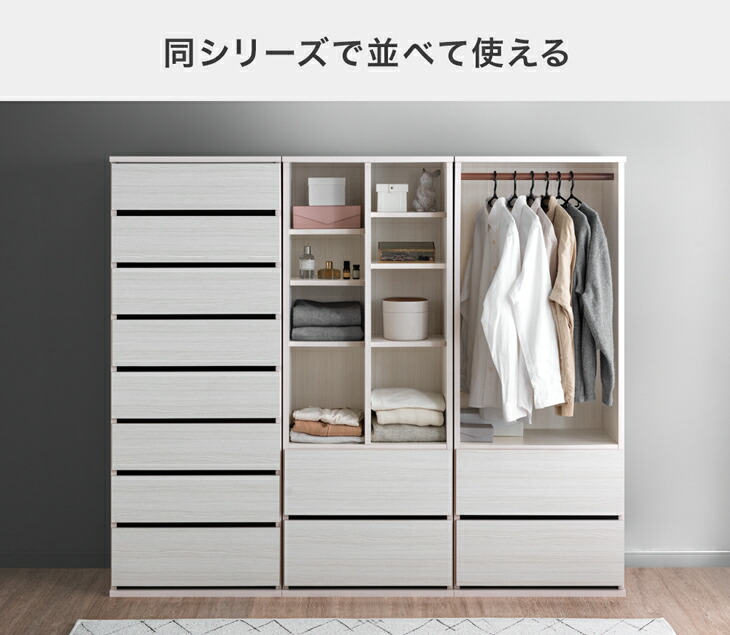 楽天市場】【本日クーポン3%引】 引き出し付き ハンガーラック 国産