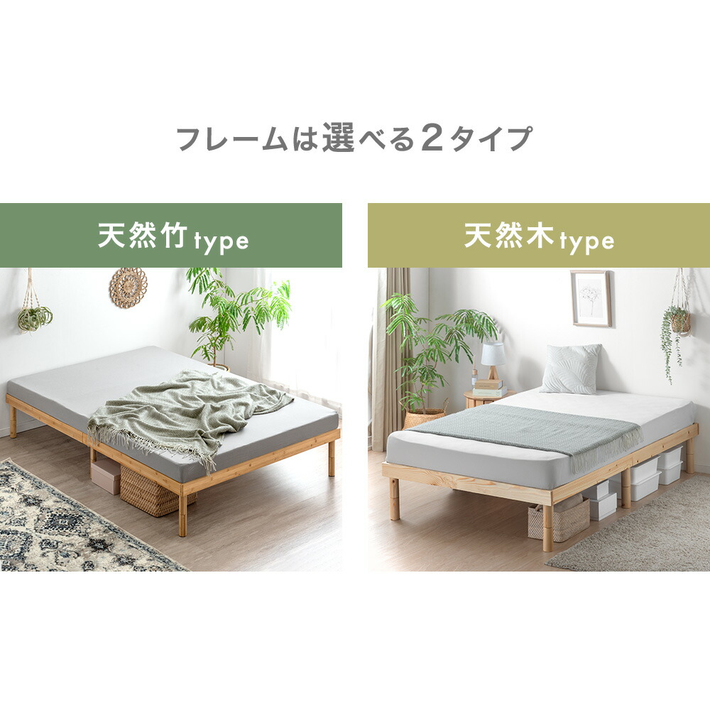楽天市場】すのこ ベッド フレーム単品 / マットレス付き 天然木 天然