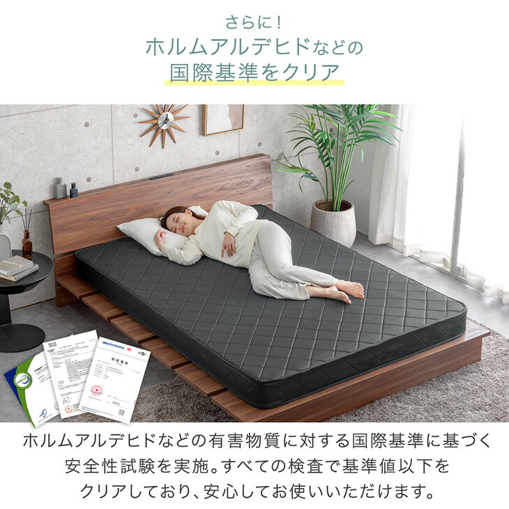 楽天市場】ボンネルコイルマットレス 厚み14cm 高密度ボンネルコイル