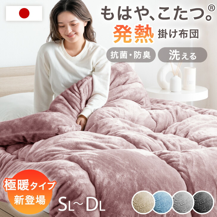 楽天市場】もはや こたつの通販